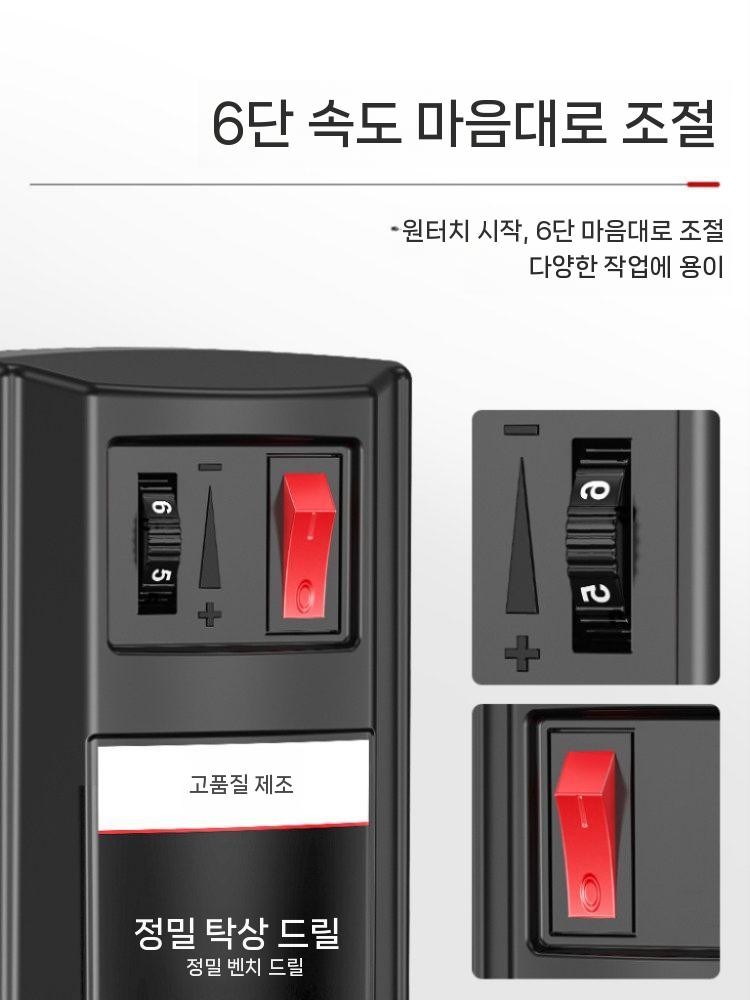 보루방 드릴링 머신 밀링 탁상 드릴 탁상 가공 벤치 710W - 상세 이미지 4