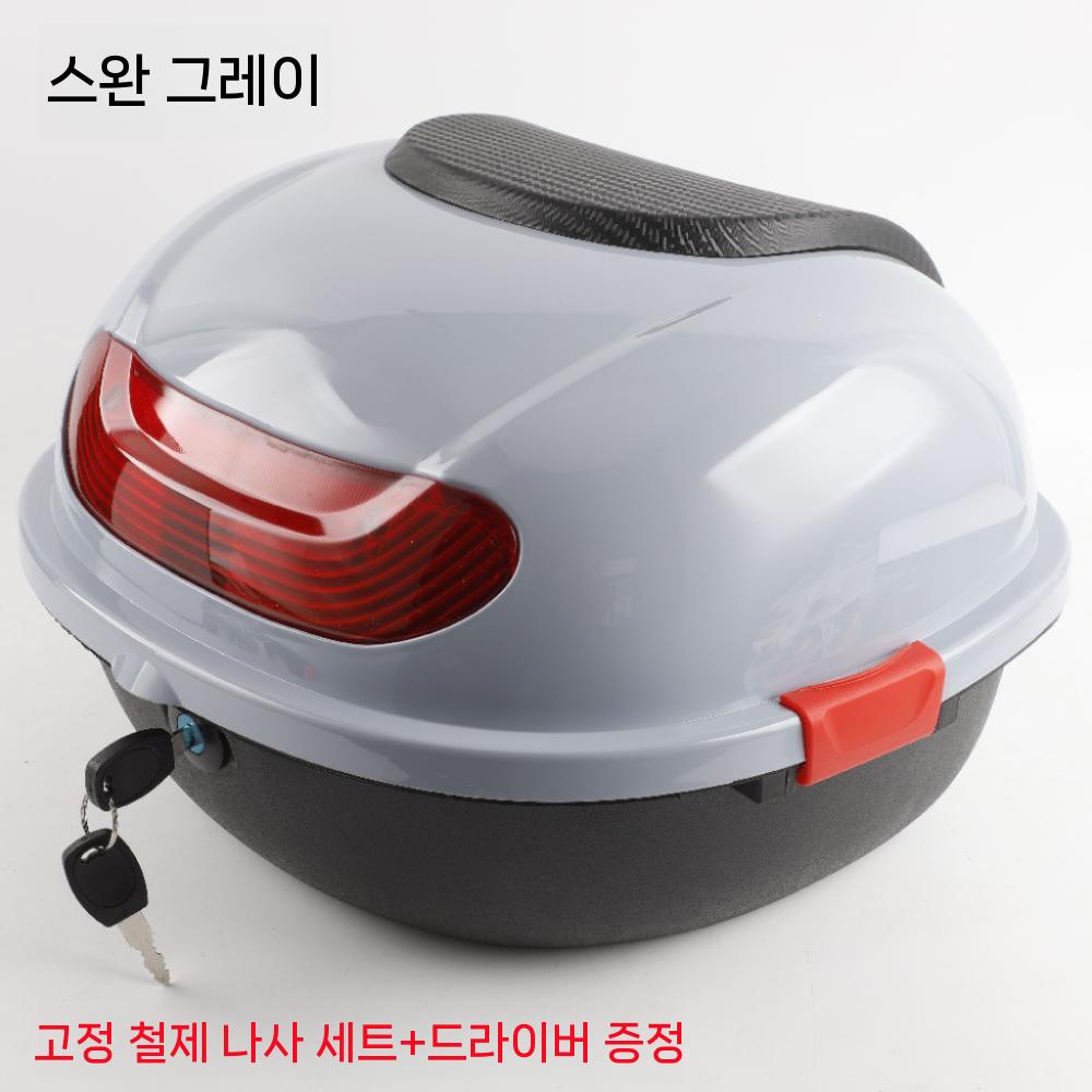 전기 자전거 짐박스 케이스 후면 트렁크 뒷받이 박스 화이트 이미지 6