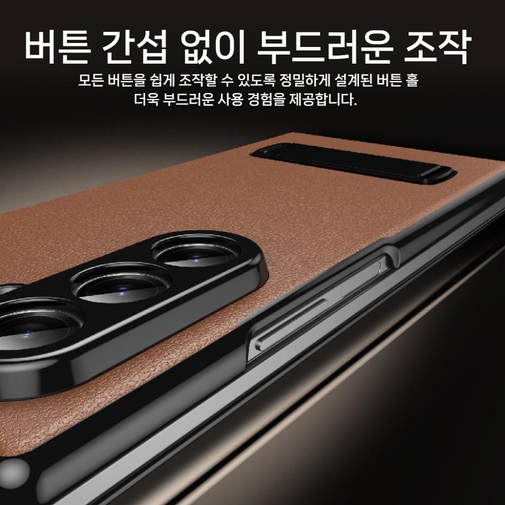 갤럭시Z 폴드8 울트라 케이스 플립 가죽 액정 보호 접이식 거치대 가죽 전면 커버 - 상세 이미지 3