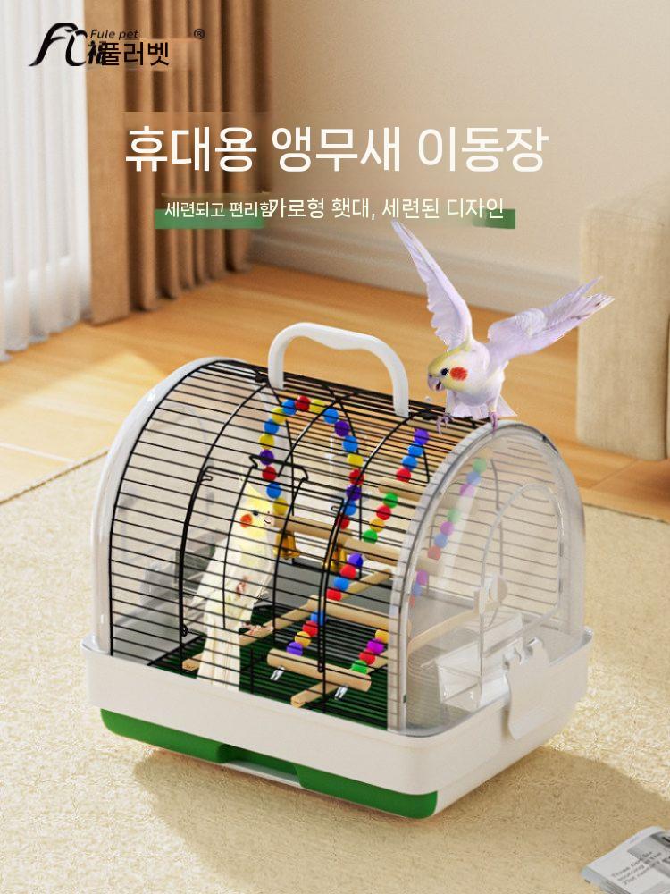 앵무새 케이지 이동장 투명 가방 새장 외출용 조류 놀이터 케이지 - 상세 이미지 2