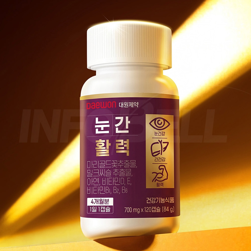 대원제약 눈간활력 2박스 마리골드꽃추출물 루테인 밀크씨슬 아연 멀티 비타민 - 상세 이미지 2