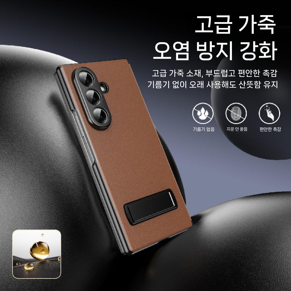 갤럭시Z 폴드8 울트라 케이스 플립 가죽 액정 보호 접이식 거치대 가죽 전면 커버 - 상세 이미지 2