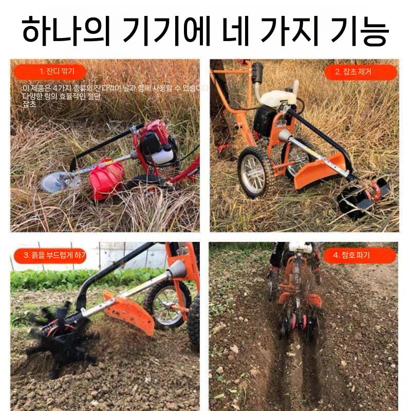 바퀴예초기 양손예초기 바퀴이동 가솔린 벌초 행정 6마력+기본날 - 상세 이미지 5