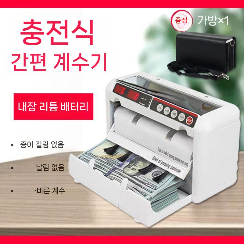 지폐계수기 돈세는기계 자동 현금 계수기 카운터 휴대용 OK1000 - 상세 이미지 3