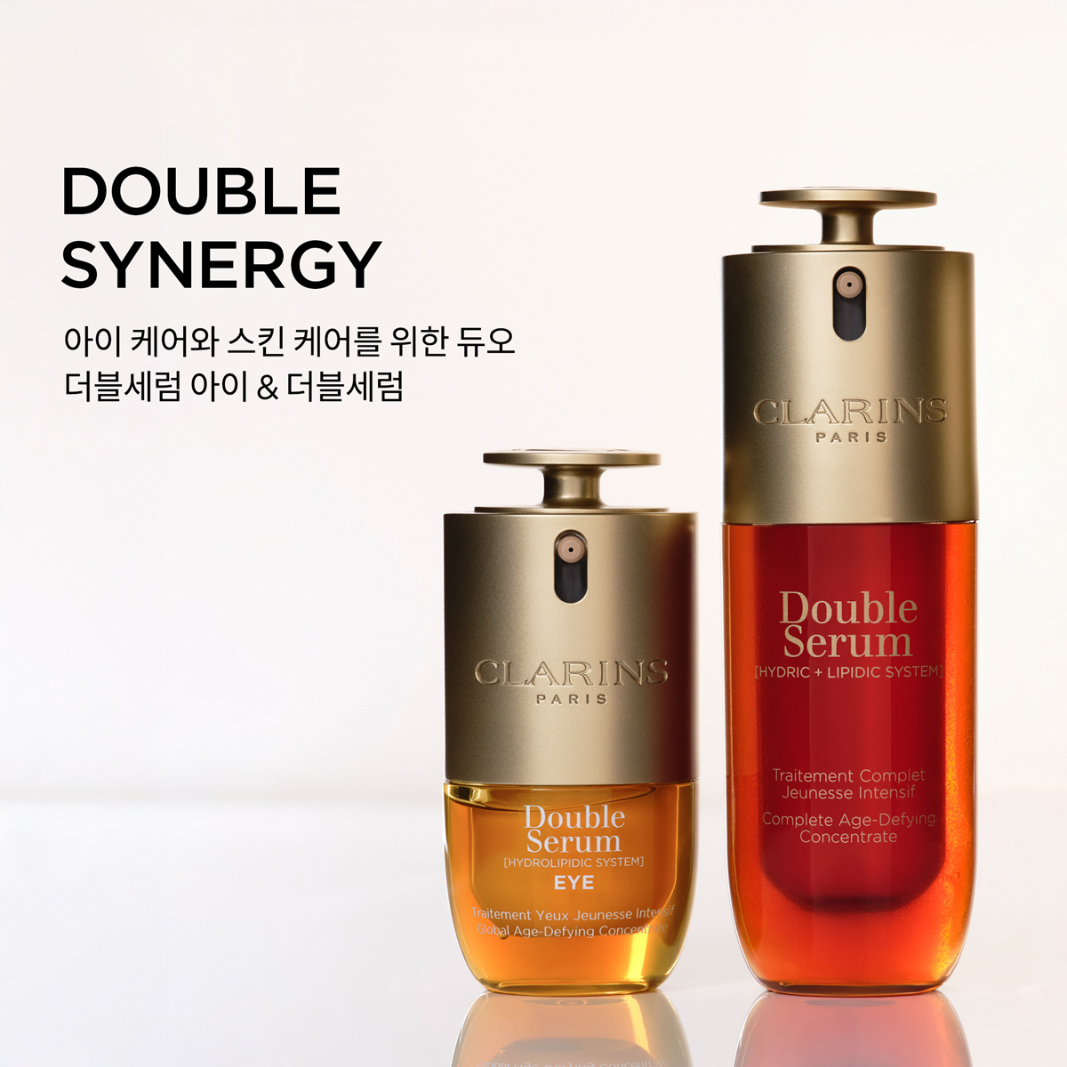 [LIVE한정] 클라랑스 더블세럼 아이 20ml 이미지 7