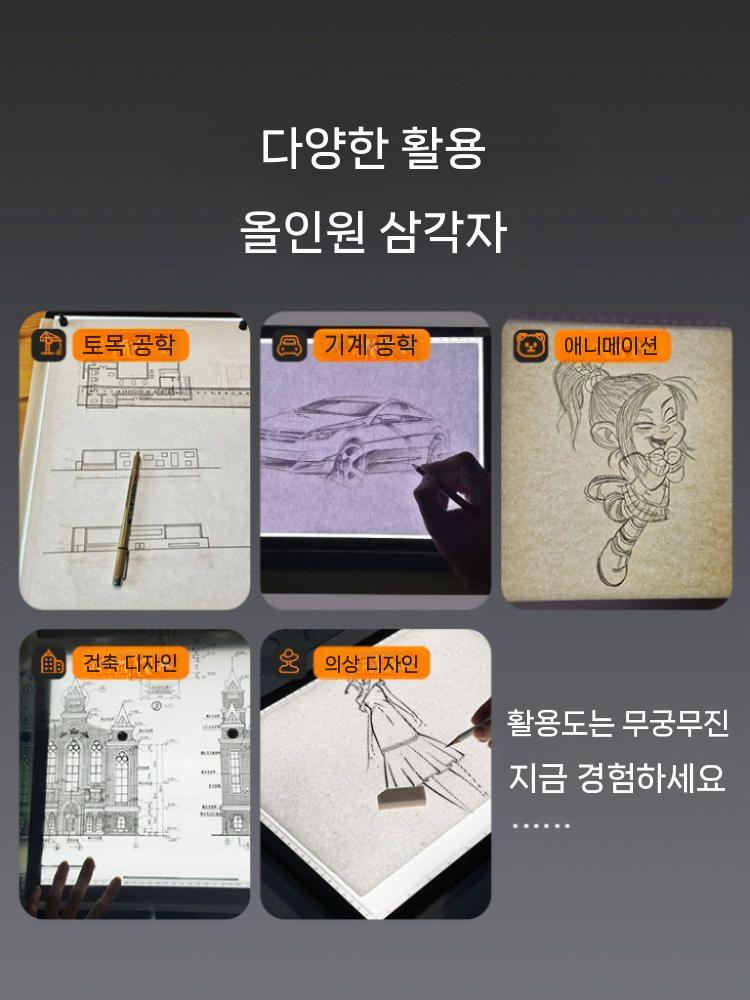 라이트박스 A3 보드 A4 LED 드로잉 패드 테이블 드로잉보드 A4 - 상세 이미지 4