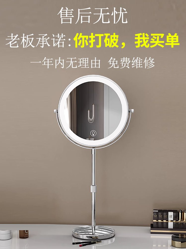 높이조절 메이크업 거울 LED 화장대 용품 조명 탁상 각도조절 미러 3배 - 상세 이미지 3