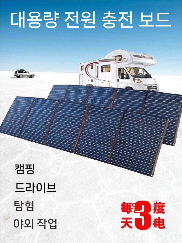 이동식 태양광 패널 저소음 야외 발전기 가정용 태양광패널 200W 18V 이미지 6