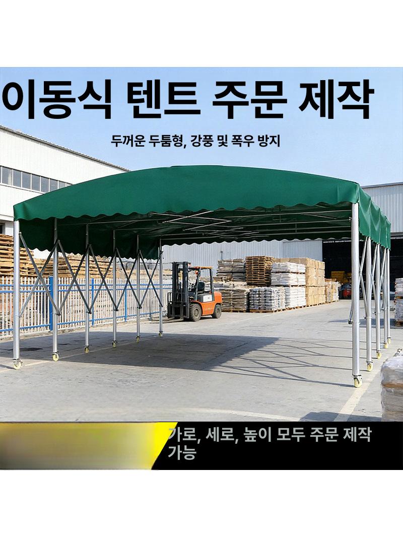 스위츠몰 자바라천막 천막 접이식 대형 주차장 그늘막 [길이 4.5m 너비 4m 높이 2.5m] 주문제작 - 상품 이미지