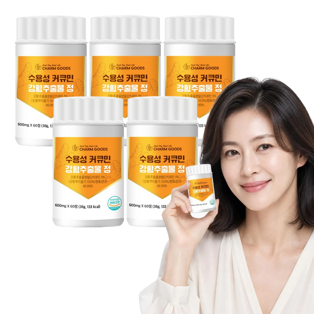수용성 커큐민 강황 추출물 터마신 효능 60정, 5개 - 상품 이미지