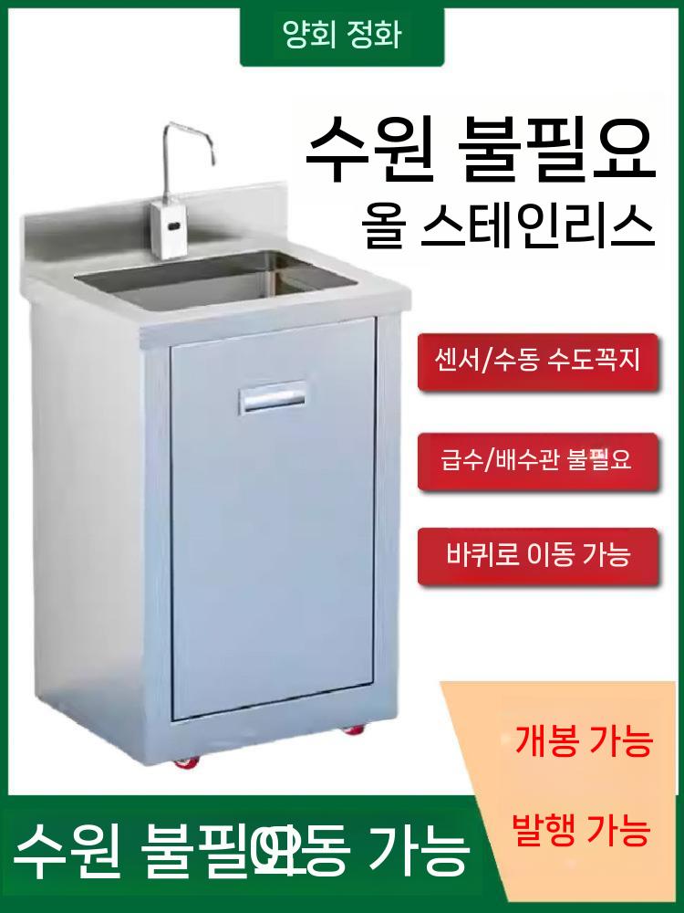 페달형 개수대 스텐 세면대 실험실 공장 세정대 손세정대 유선 모델 - 상세 이미지 3