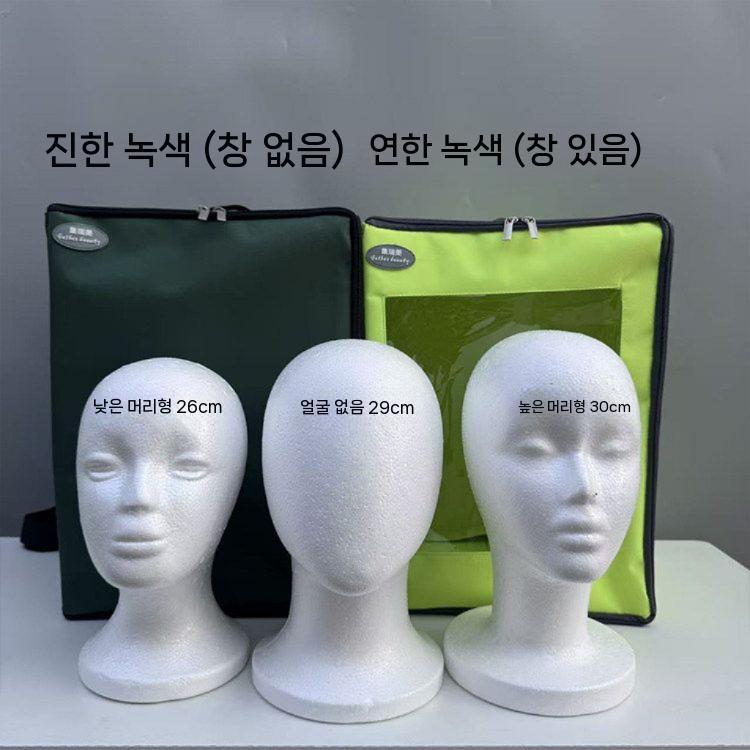 가발 보관함 가발케이스 부분가발 수납 보관 케이스 접이식 36cm - 상세 이미지 3