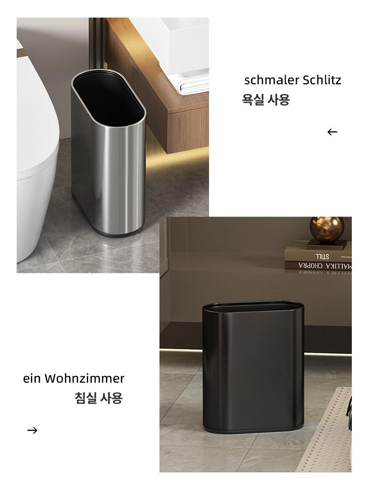 기저귀휴지통 스텐 사무실쓰레기통 슬림 타원형 주방휴지통 7L 7L 샌드스틸실버 심플 - 상세 이미지 4