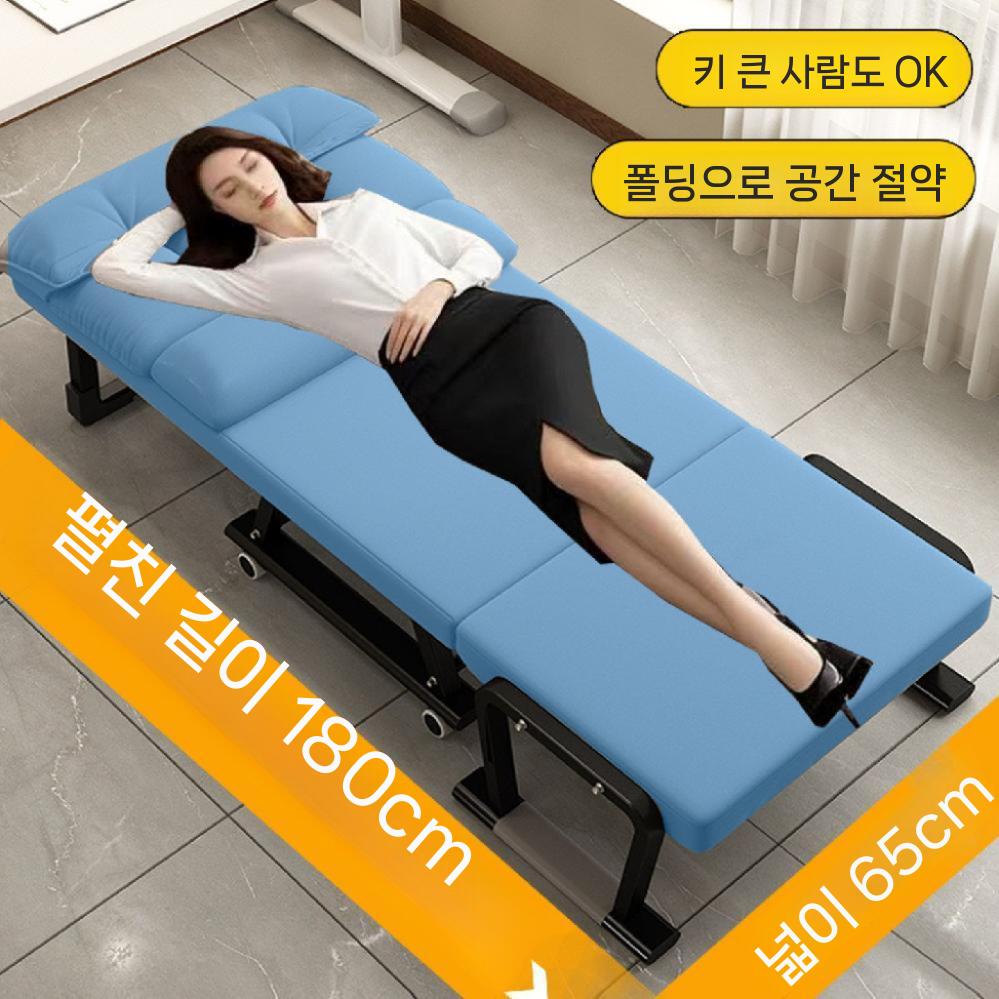 접이식 이동식 의자 간이 휴식 등받이 점심 사무실 블루 이미지 7