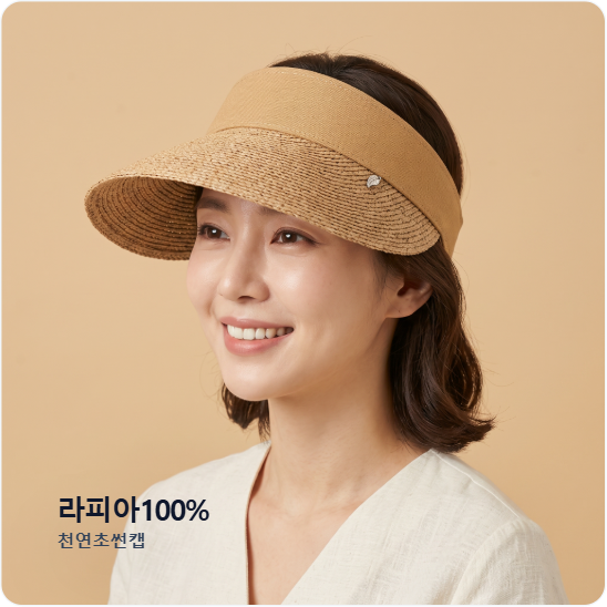 여성 여름 천연 라피아 썬캡 챙넓은 햇빛가리개 모자 - 상품 이미지