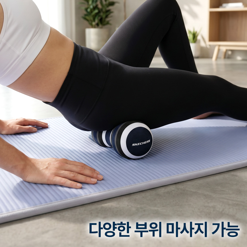 스케쳐스 소프트 마사지볼 지압볼 더블볼 - 상세 이미지 4
