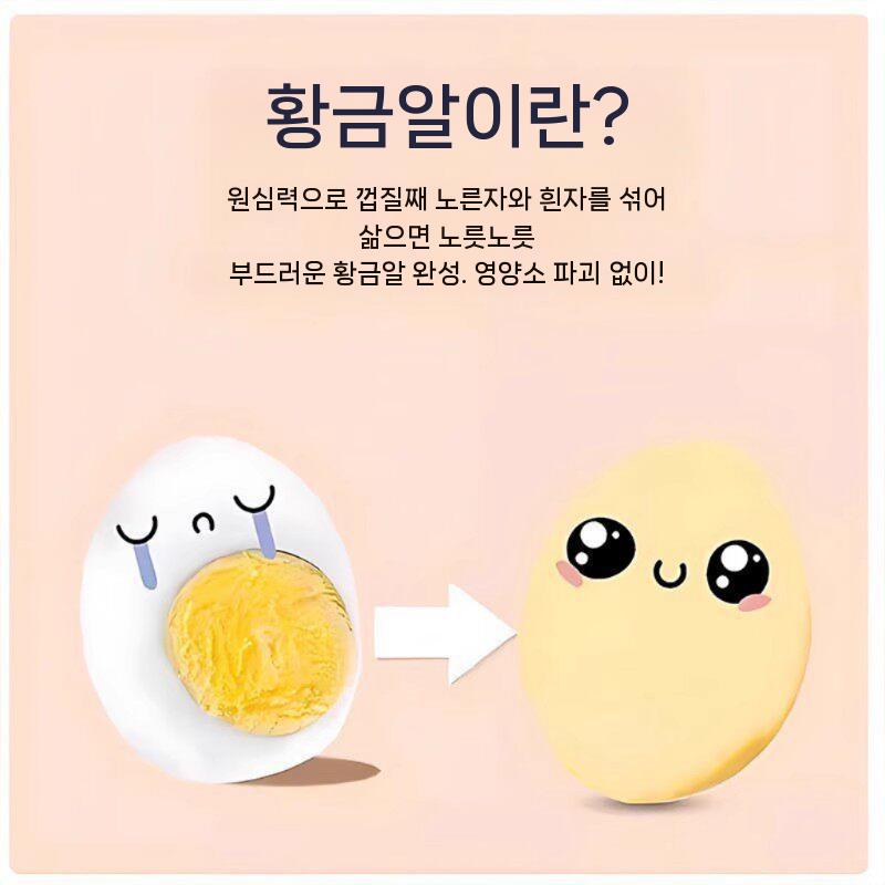 에그쉐이커 계란 섞는기계 수동 달걀 쉐이커 - 상세 이미지 4