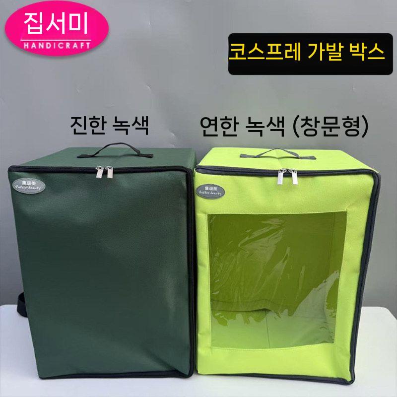 가발 보관함 가발케이스 부분가발 수납 보관 케이스 접이식 36cm - 상세 이미지 2