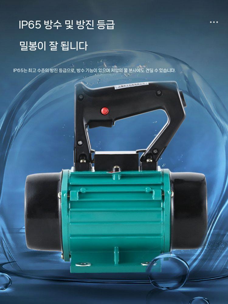 땅다지기 평탄화 기계 공사 진동 땅다짐기 포장 착암기 370W-220V - 상세 이미지 4
