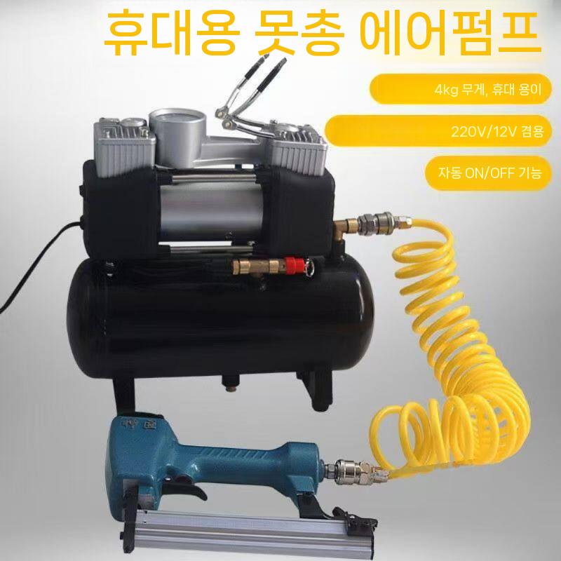 컴프레셔 저소음 콤푸레샤 차량용 타이어팽창전용 가정용 공기압축기 12V 2.5L - 상세 이미지 4