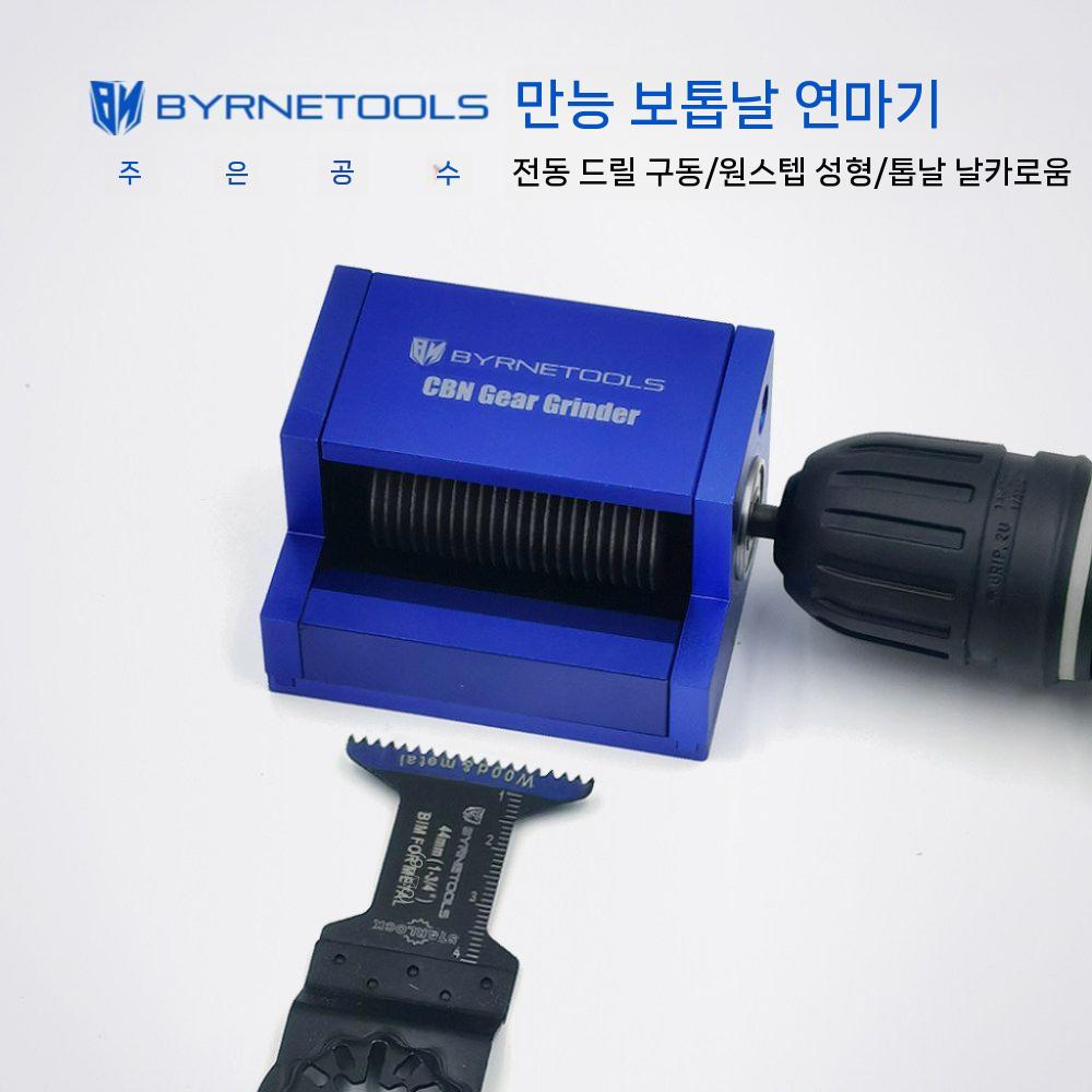 멀티커터 재생기 연마 와이어 그라인더 전동 샌딩기 폴리싱 - 상세 이미지 4