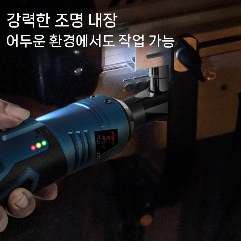 임팩 전동 충전 세트 강력 렌치 무선 라쳇 드릴 1198N 16.8V - 상세 이미지 4