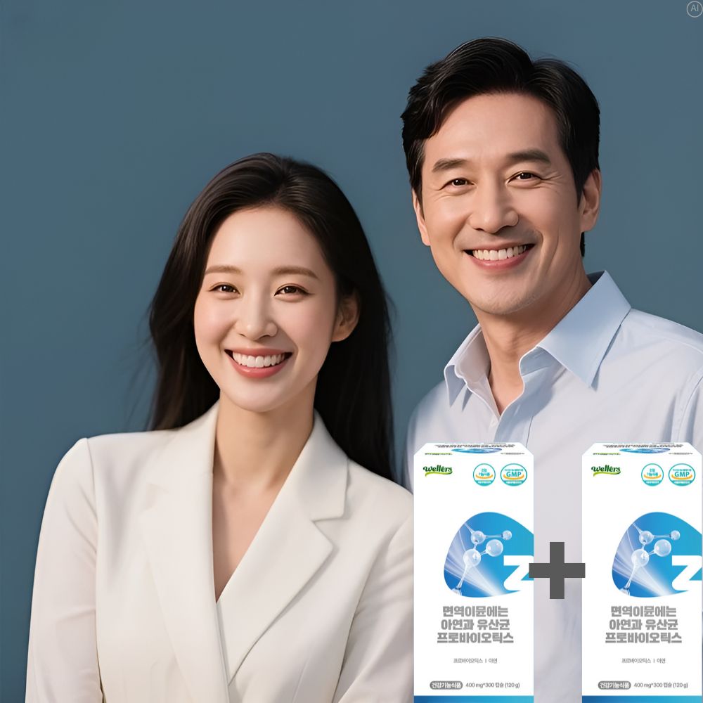 비피도박테리움롱검 면역 이뮨유산균아연 람노스산 대장 람노스유산균 20개월 - 상품 이미지