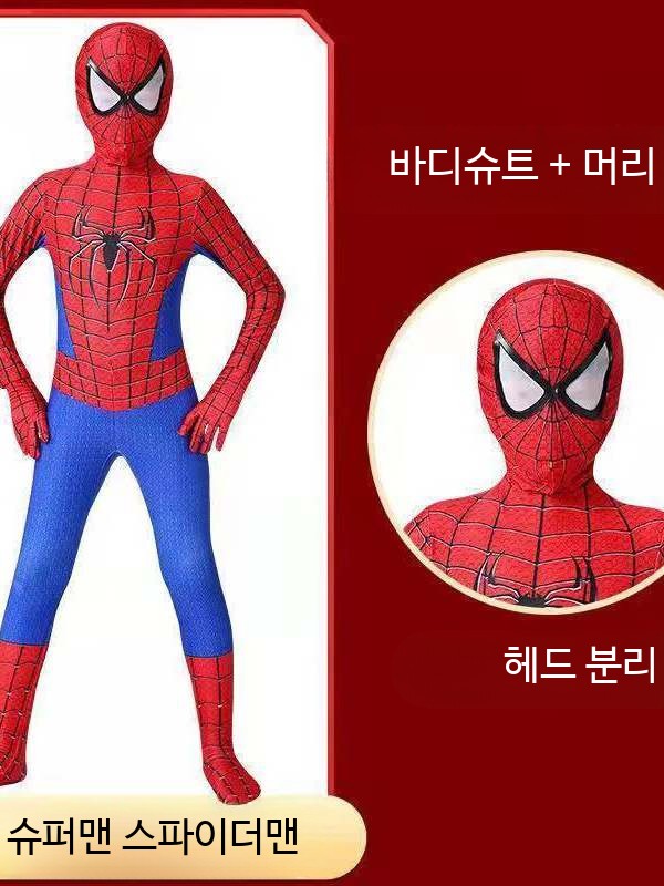 성인 스파이더 맨 의상 슈퍼 히어로 젠타이 점프 슈트 남성용 코스프레 바디 헤드 기어 할로윈 카니발 - 상세 이미지 4