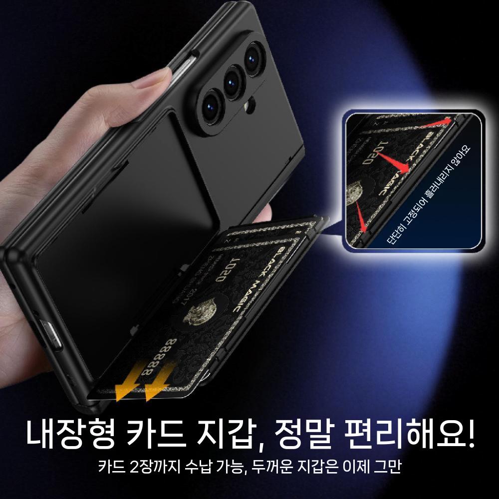 갤럭시Z 폴드8 울트라 케이스 자석 접이식 카드 힌지 펜 슬롯 거치대 액정 필름 일체형 - 상세 이미지 4