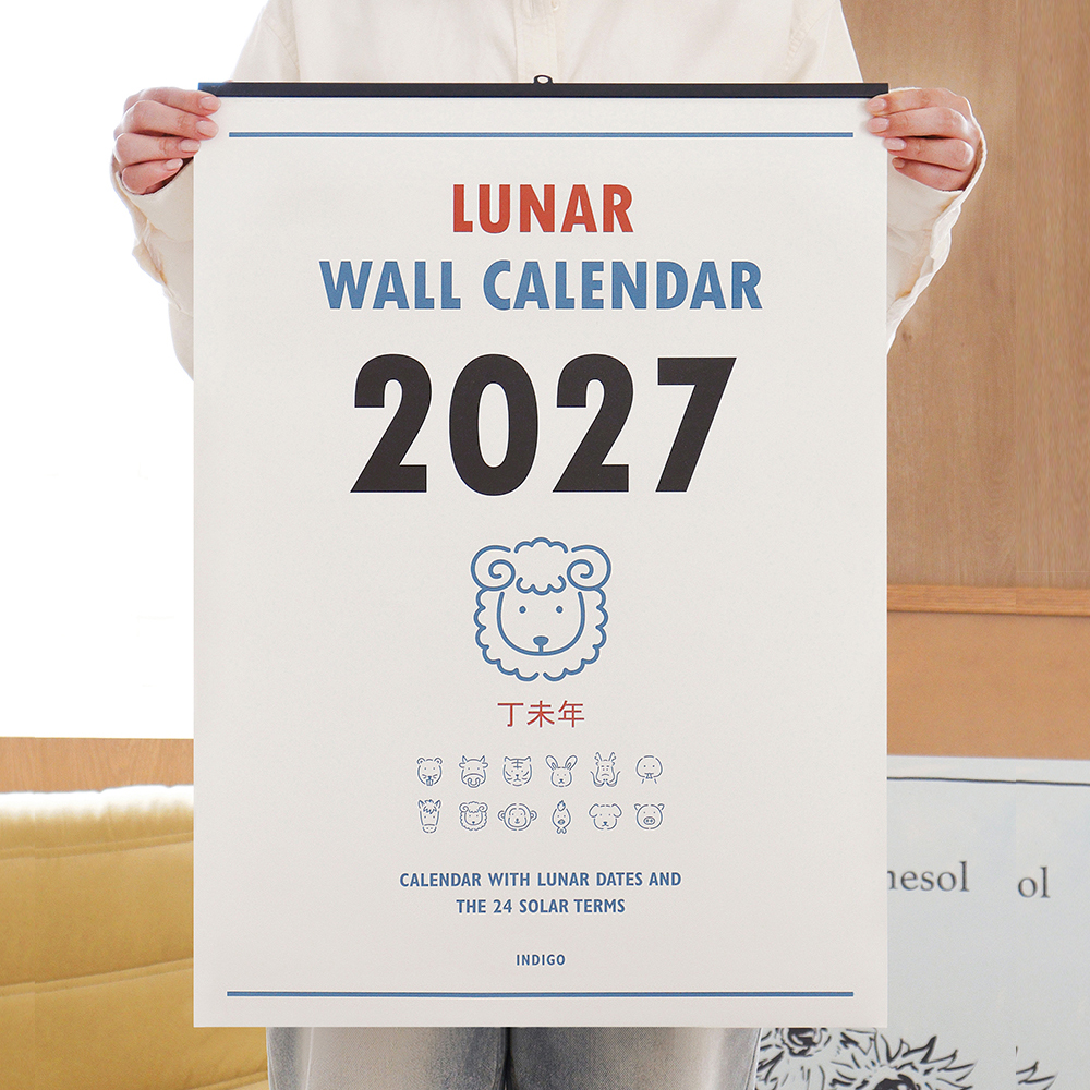 2027년 대형 벽걸이달력 음력 큰 글씨 부모님 은행 낱장 벽 달력 A2 옛날, 1개 - 상세 이미지 2