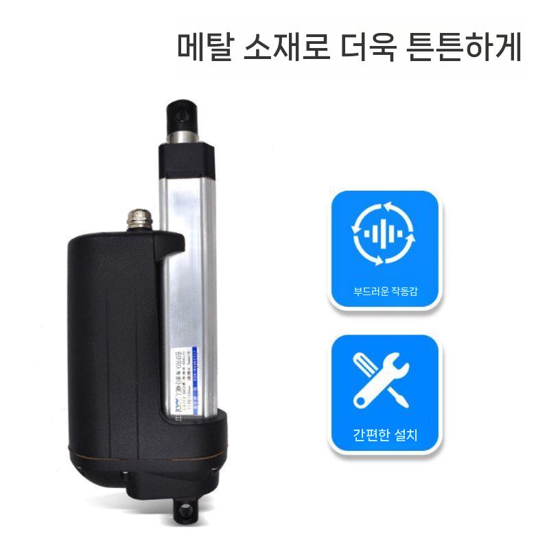 전동 실린더 엑츄에이터 장비용 1.2톤 산업용 50mm 12V 6.5 밀리미터 / S 12000N - 상세 이미지 5