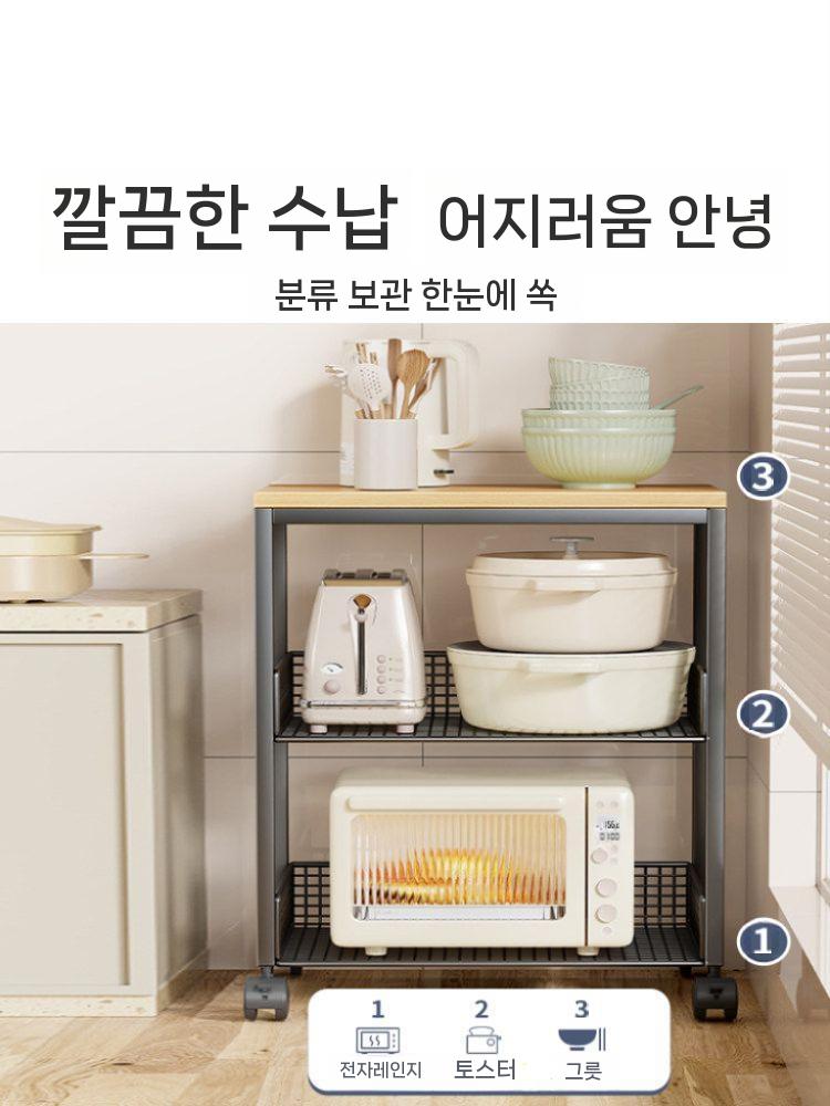이동식 수납카트 바퀴 거치대 선반 주방 세탁실 틈새수납 블랙 2단 - 상세 이미지 4