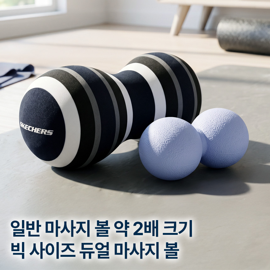 스케쳐스 소프트 마사지볼 지압볼 더블볼 - 상세 이미지 2