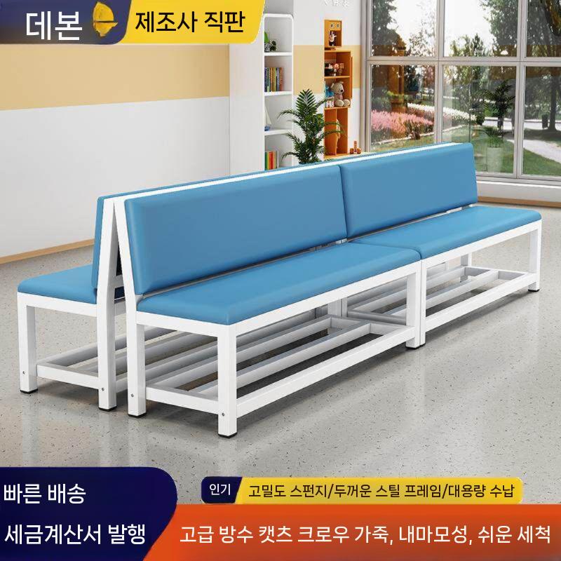 등받이 벤치 긴 벤치쇼파 의자 대기실 60x45x45cm - 상세 이미지 2