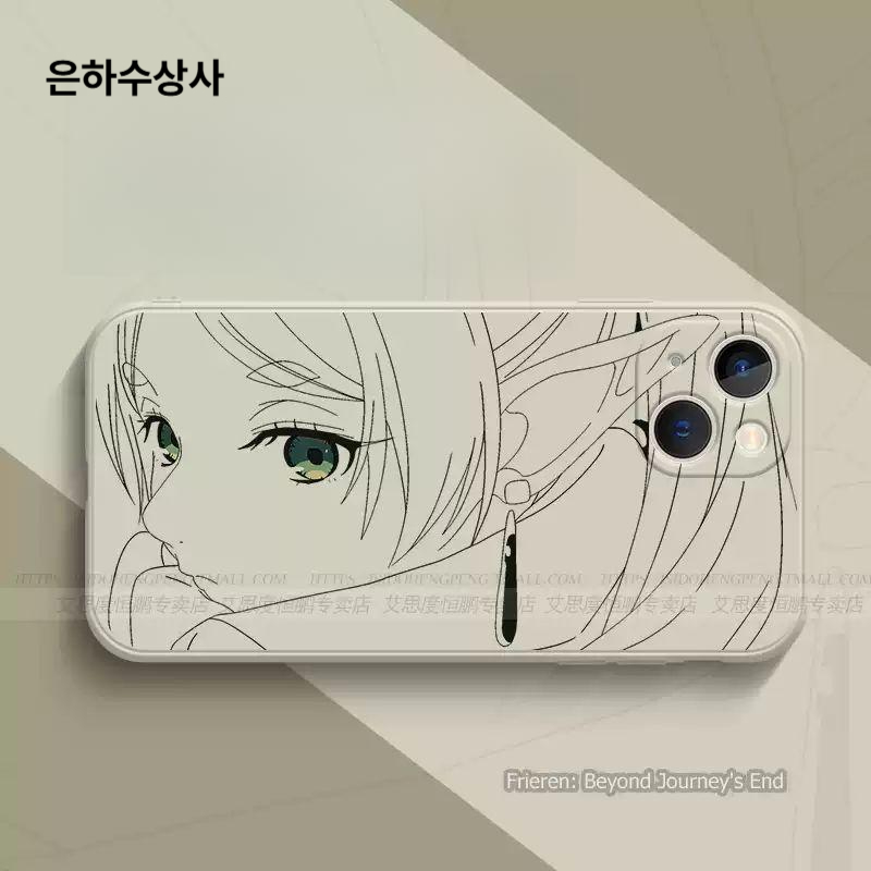 장송의 프리렌 아이폰 케이스 핸드폰 커버 17 16 15 흠집 낙하 방지 은하수상사 A901 iPhone17 - 상품 이미지