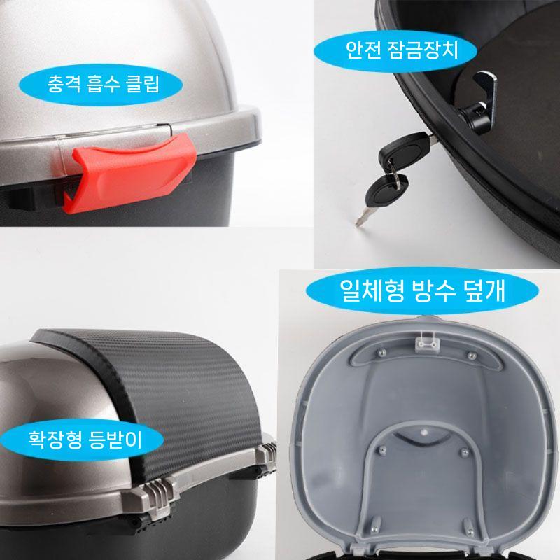 전기 자전거 짐박스 케이스 후면 트렁크 뒷받이 박스 화이트 - 상세 이미지 5