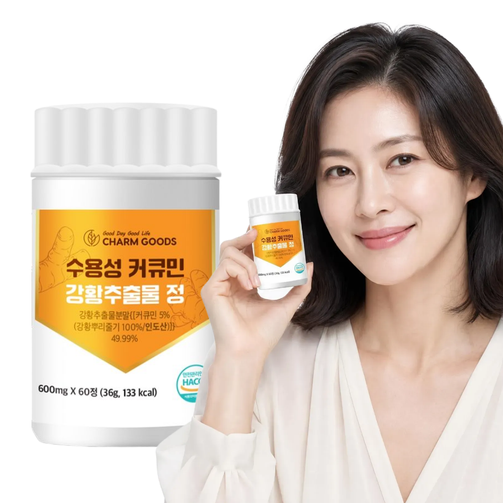 수용성 커큐민 강황 추출물 터마신 효능 60정, 1개 - 상품 이미지