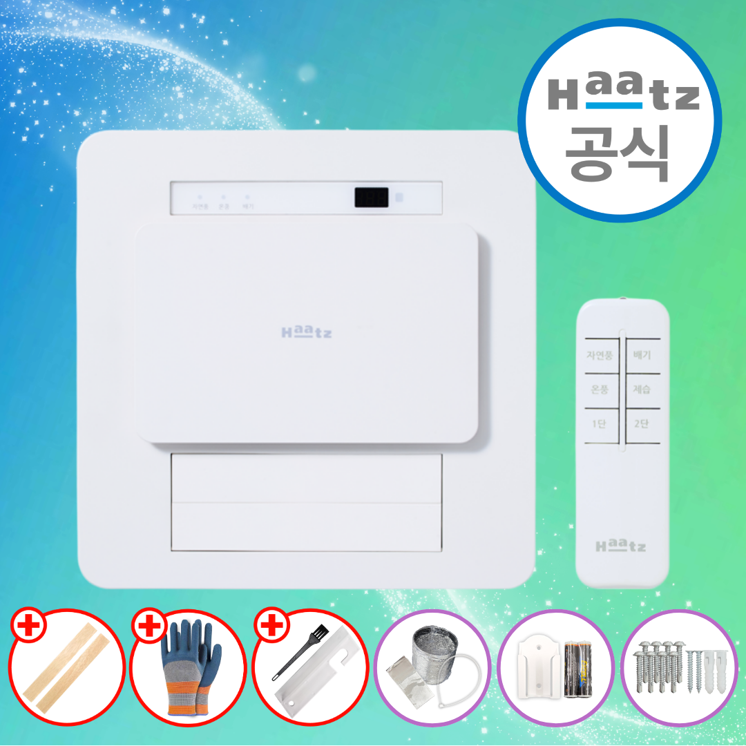 하츠 욕실 환기 화장실 냄새 복합 자가설치 티오람 미니 HMF-J300