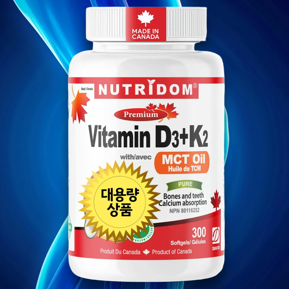 뉴트리돔 D3K2 고함량 1000IU 120MCG 300캡슐 대용량 N227 - 상품 이미지