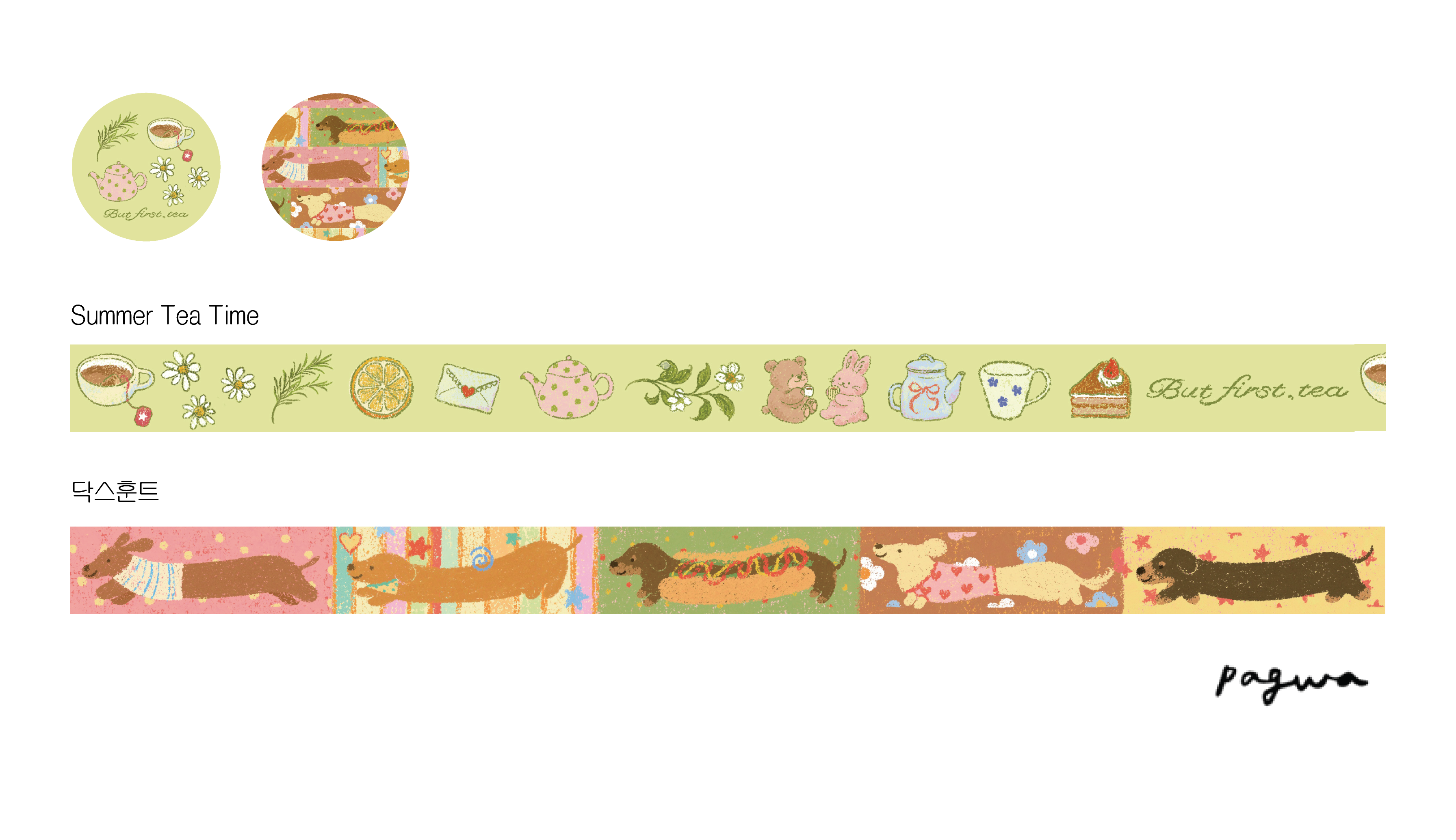 파과 마스킹 테이프 masking tape 상세 이미지 16