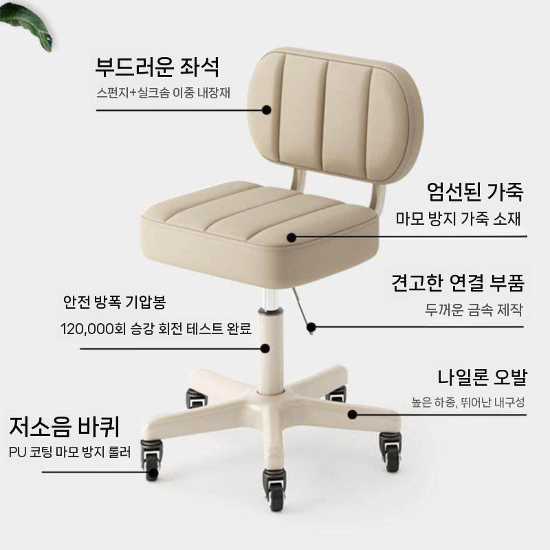 미용의자 이동식의자 등받이바퀴 네일 병원보조 진료 치과 화이트 - 상세 이미지 5