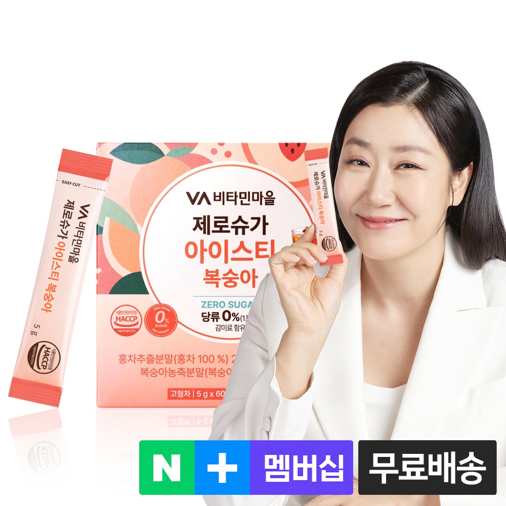 비타민마을 제로슈가 아이스티 복숭아, 60개입, 1개 - 상품 이미지
