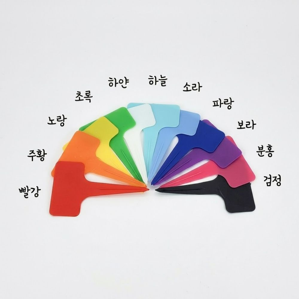 식물네임택 화분이름표 화분팻말 픽 라벨 꽃이름표 10P - 상세 이미지 2