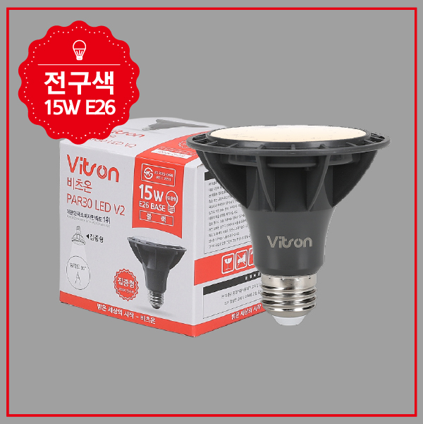 비츠온 신형 PAR30 LED 전구 파삼공 램프 15W 레일조명 집중형 전구색(노란빛) - 상세 이미지 3