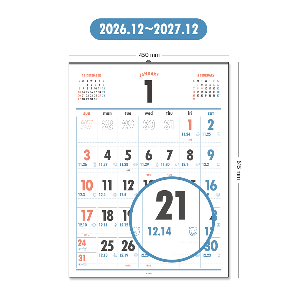2027년 대형 벽걸이달력 음력 큰 글씨 부모님 은행 낱장 벽 달력 A2 옛날, 1개 - 상세 이미지 4