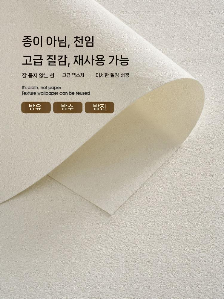 대형 촬영 배경지 배경 벽면질감 사진 텍스처 영상 화이트 104x70cm 이미지 6