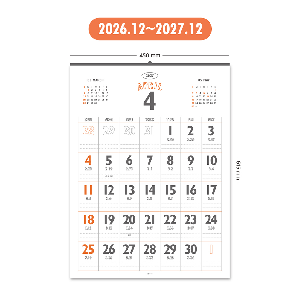 2027년 대형 벽걸이달력 음력 큰 글씨 부모님 은행 낱장 벽 달력 A2 레트로, 1개 - 상세 이미지 4