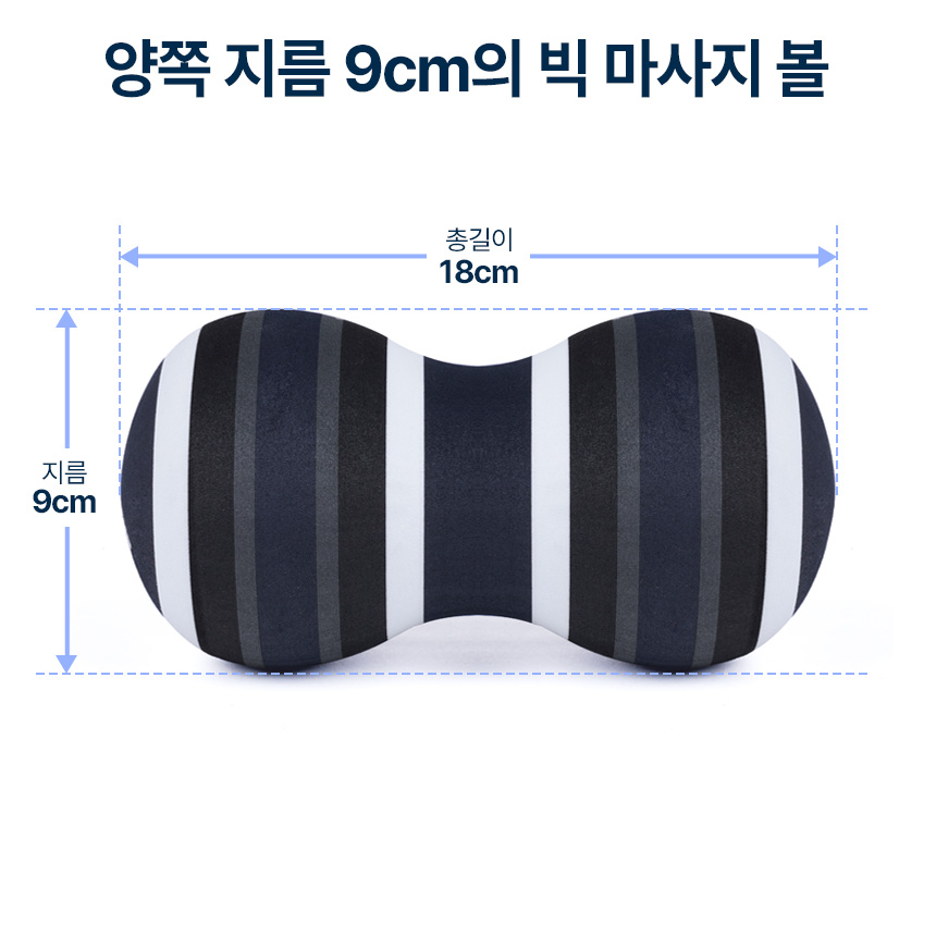 스케쳐스 소프트 마사지볼 지압볼 더블볼 - 상세 이미지 3