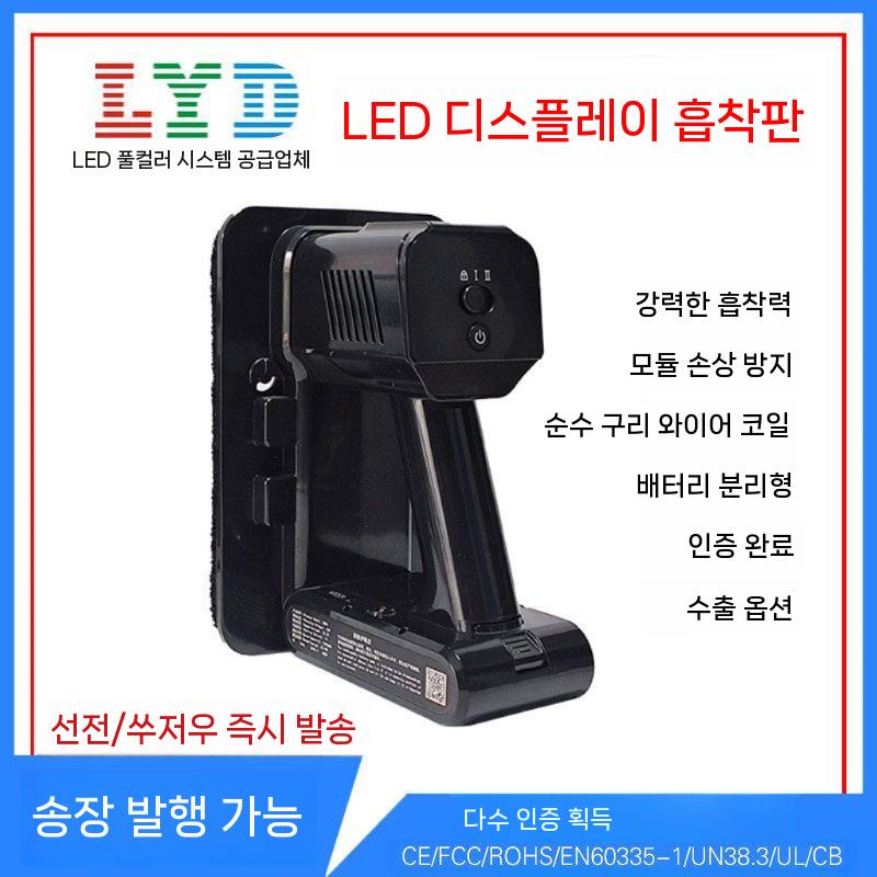 LED 흡착기 디스플레이 패널 분리 TV 운반기 빨판 HX-05 - 상세 이미지 3