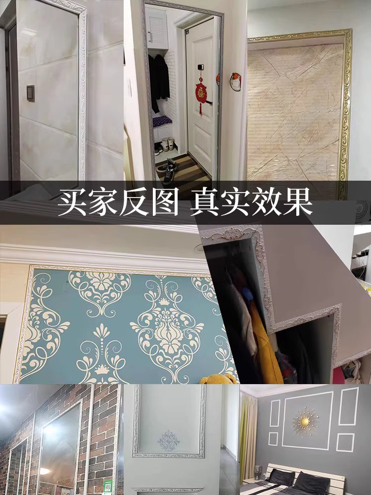 고급 띠 몰딩 PVC 접착식 테두리 인테리어 띠벽지 무도장 라인 5m 26mm - 상세 이미지 3